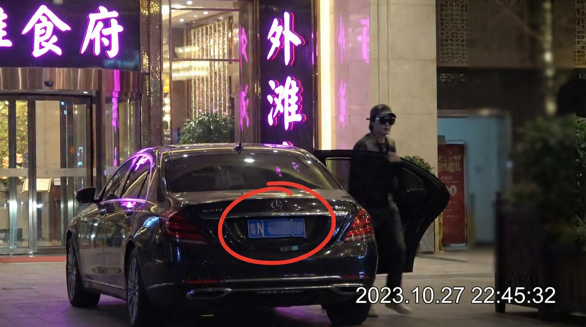 萬象城娱乐 - 某明星深夜现身高档餐厅被拍