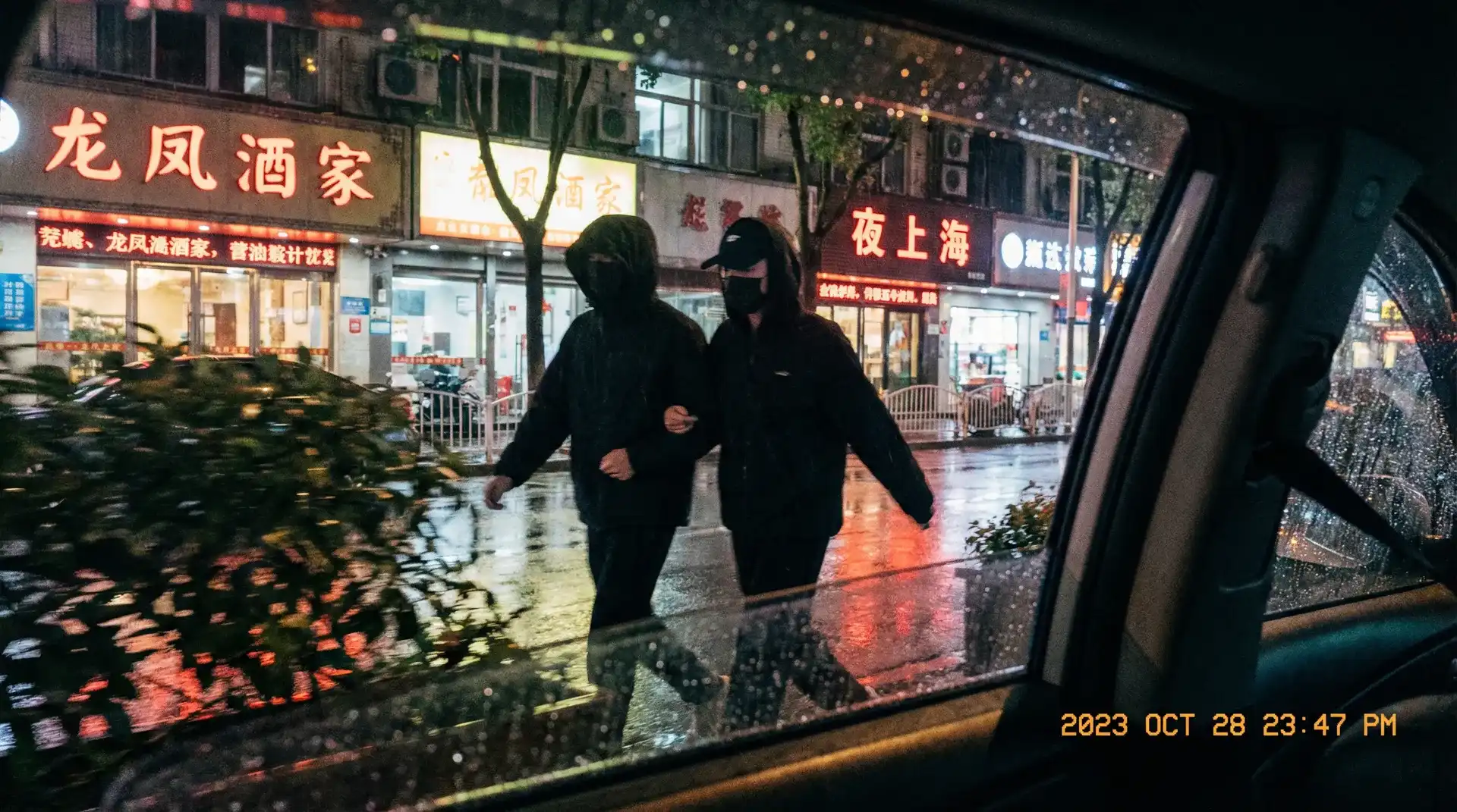 萬象城娱乐 - 顶流明星深夜密会现场抓拍照片